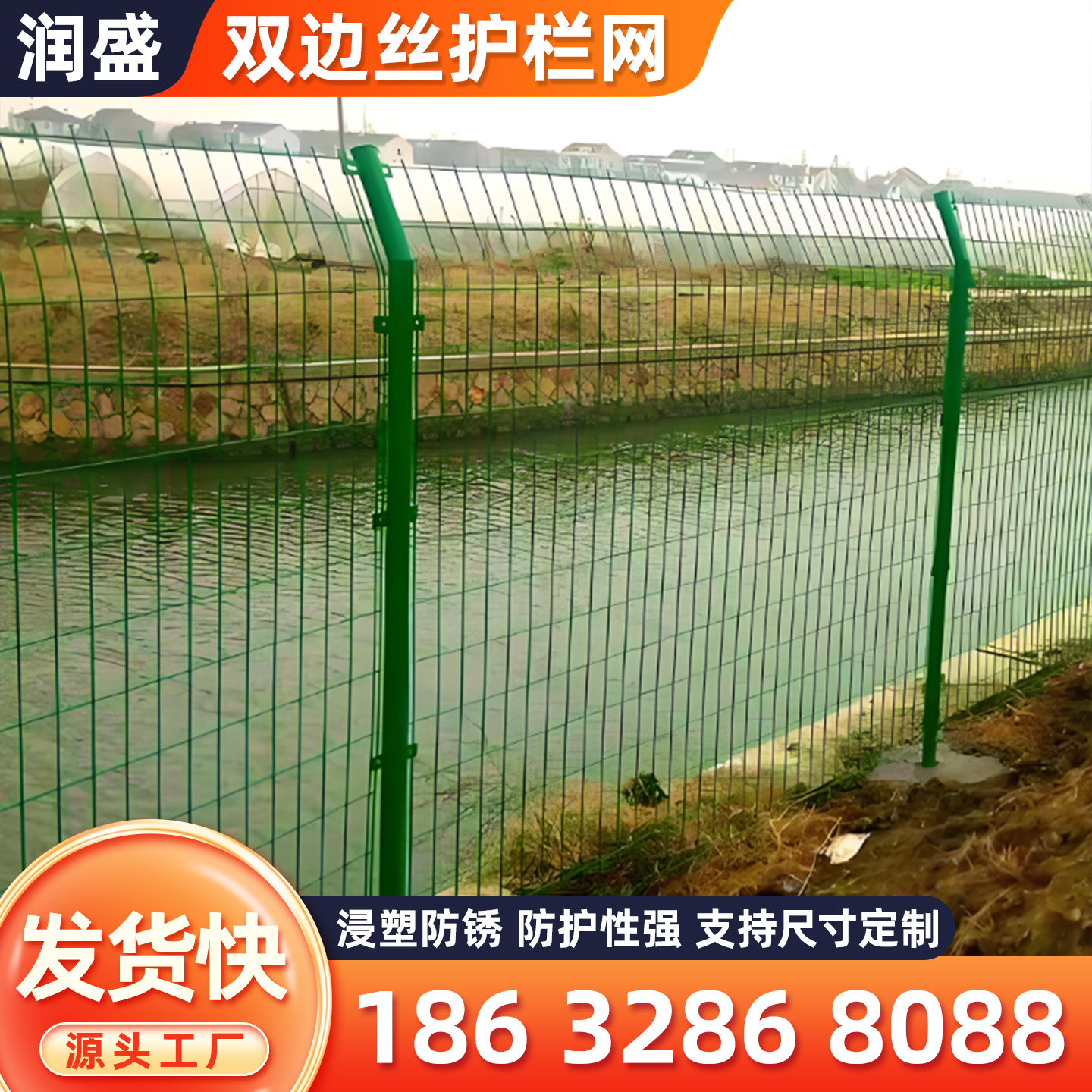 润盛丝网制造有限公司案例图片